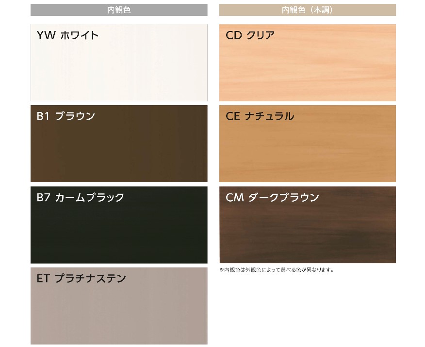 YKK AP エピソードII NEO FIX窓 03603 W405×H370 Low-E 断熱窓 YKK AP エピソードII NEO FIX窓 03603 W405×H370 Low-E 断熱窓
