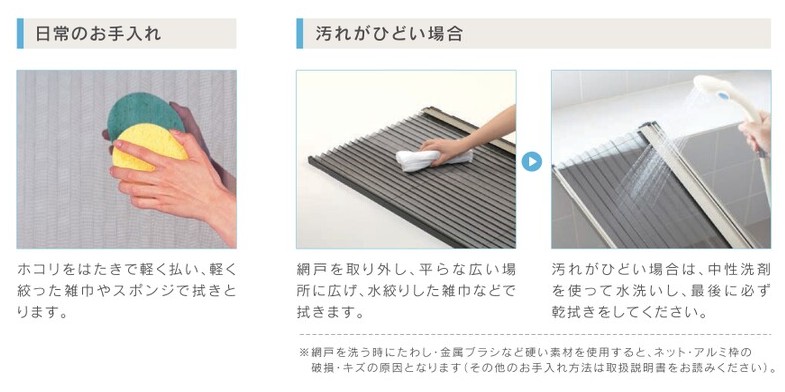 セイキ販売(株) アルマーデIII 片引きタイプ 標準タイプ W200〜400mm