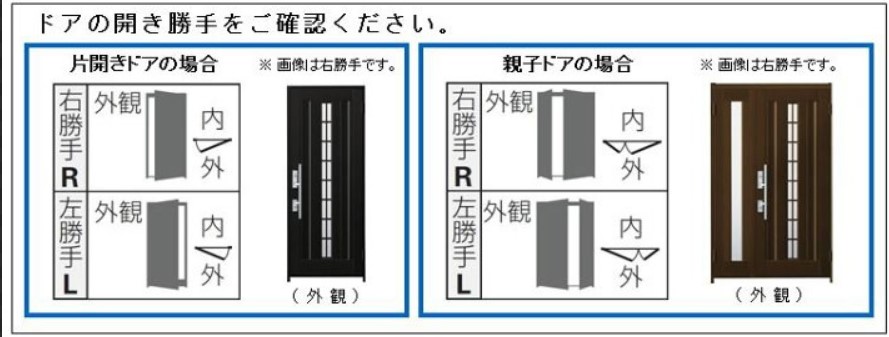 YKK 玄関ドア ヴェナート C08 手動錠 シック 断熱 Venato D30 片開き
