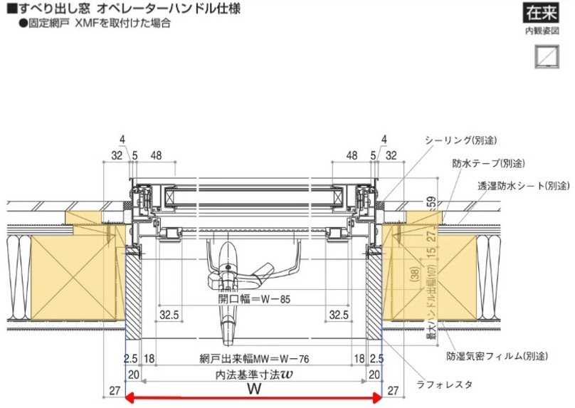 YKKAP エピソードIINEO すべり出し窓 断熱窓 樹脂アルミ複合 サッシ 窓 リフォーム 041038 W450×H450_8