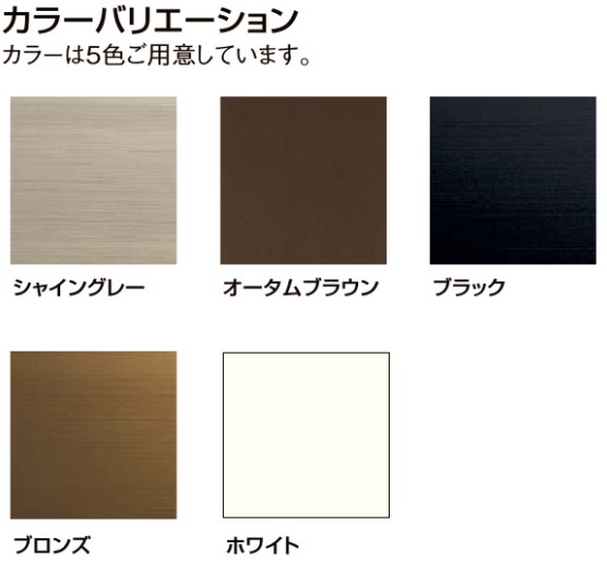 LIXIL（リクシル） フローリスト 06903 フラワーボックス : サッシ専門 