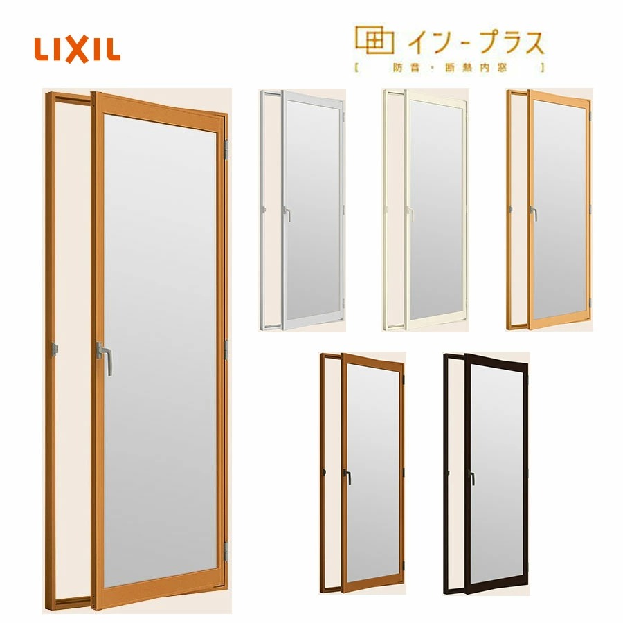 LIXIL インプラス テラスドア 複層ガラス W〜500 H1401-1900 樹脂