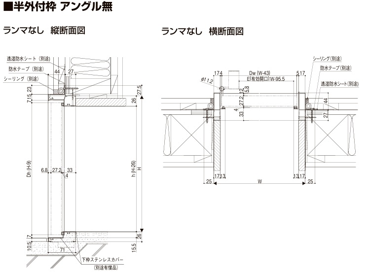 ロンカラーフラッシュドア 半外付 0818 W803×H1820 立額付 : サッシ