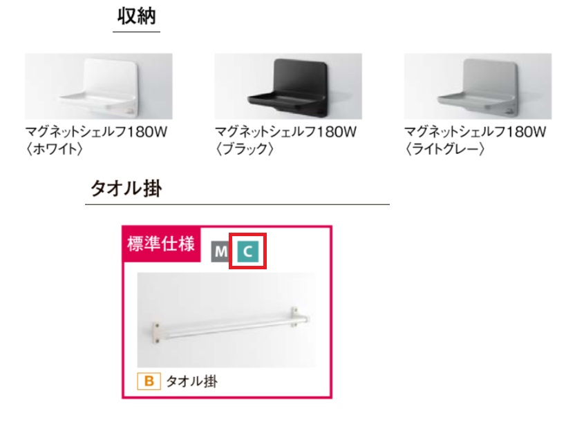 ハーフユニットバスの商品一覧 通販 - Yahoo!ショッピング