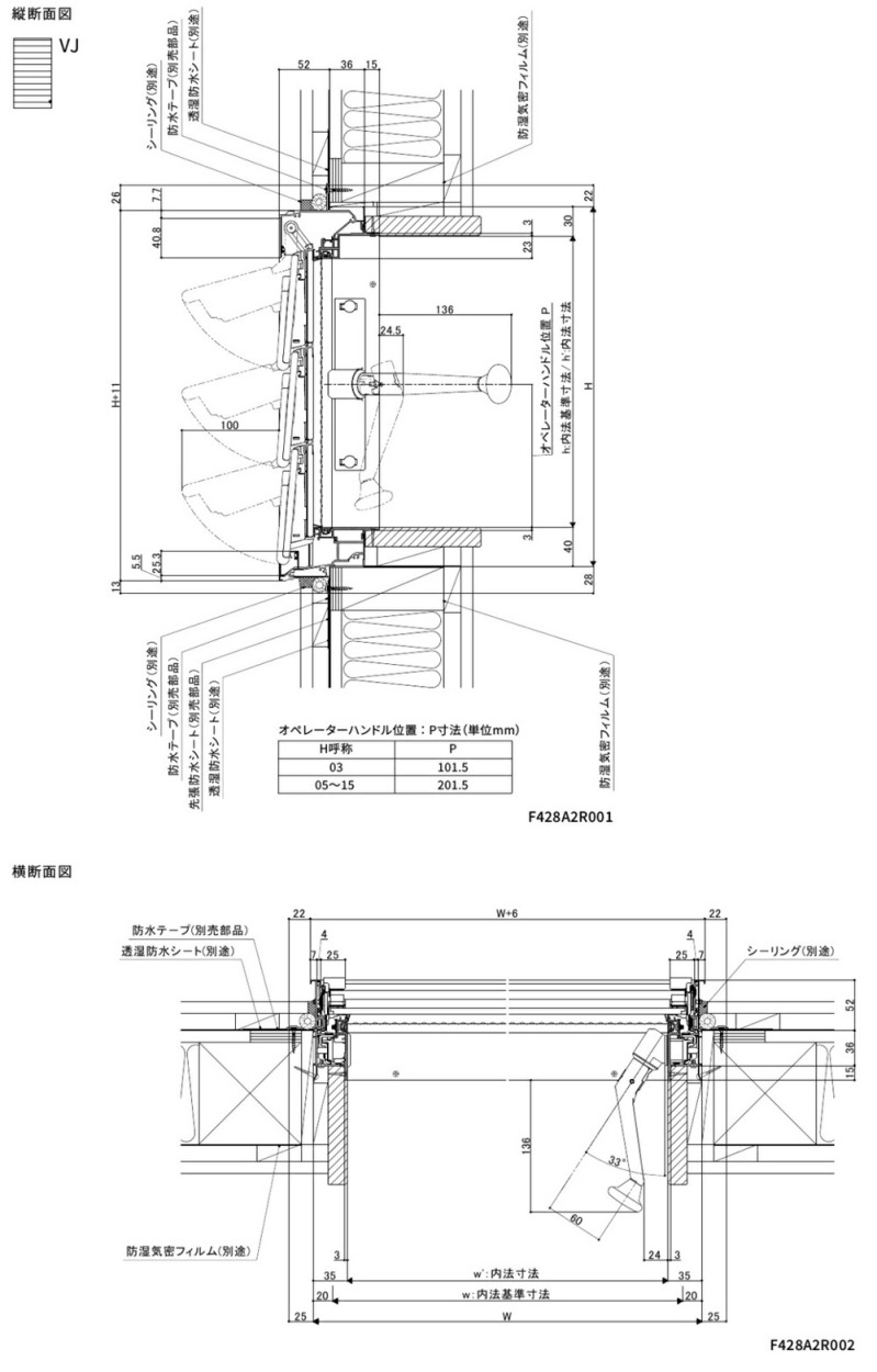 サーモスL ルーバー窓IF 03603 LIXILリクシル サッシ 障子 断熱 窓