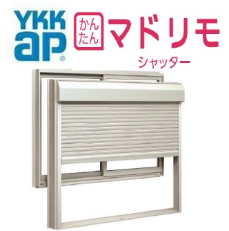 YKKAP マドリモシャッター 手動 W1226〜W1360×H2087〜H2620 片入隅