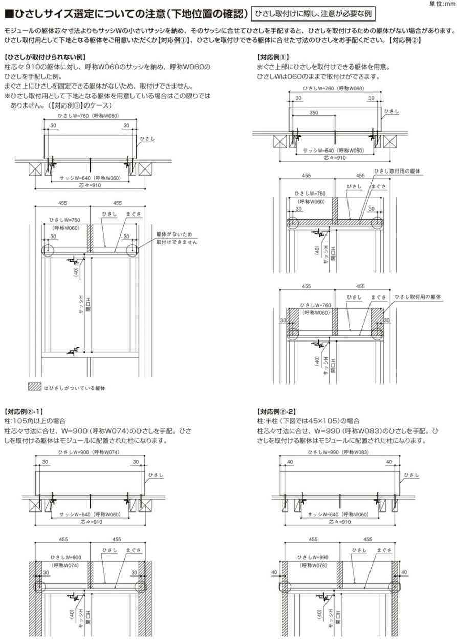 YKK YKKAP コンバイザー モダンスタイル 069030 ひさし 先付 後付