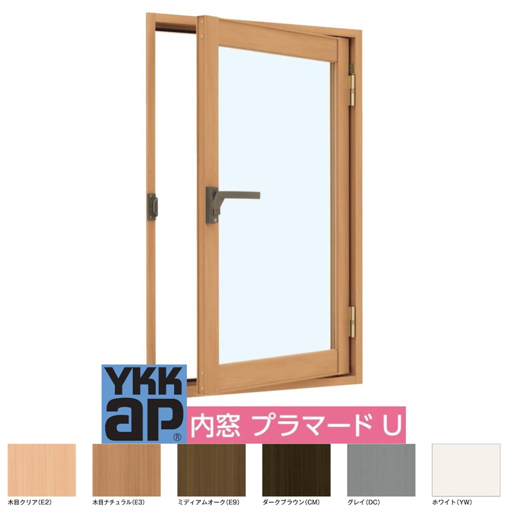 YKK プラマードU 内開き窓 W幅501〜800mm H高さ801〜1200mm 複層ガラス 