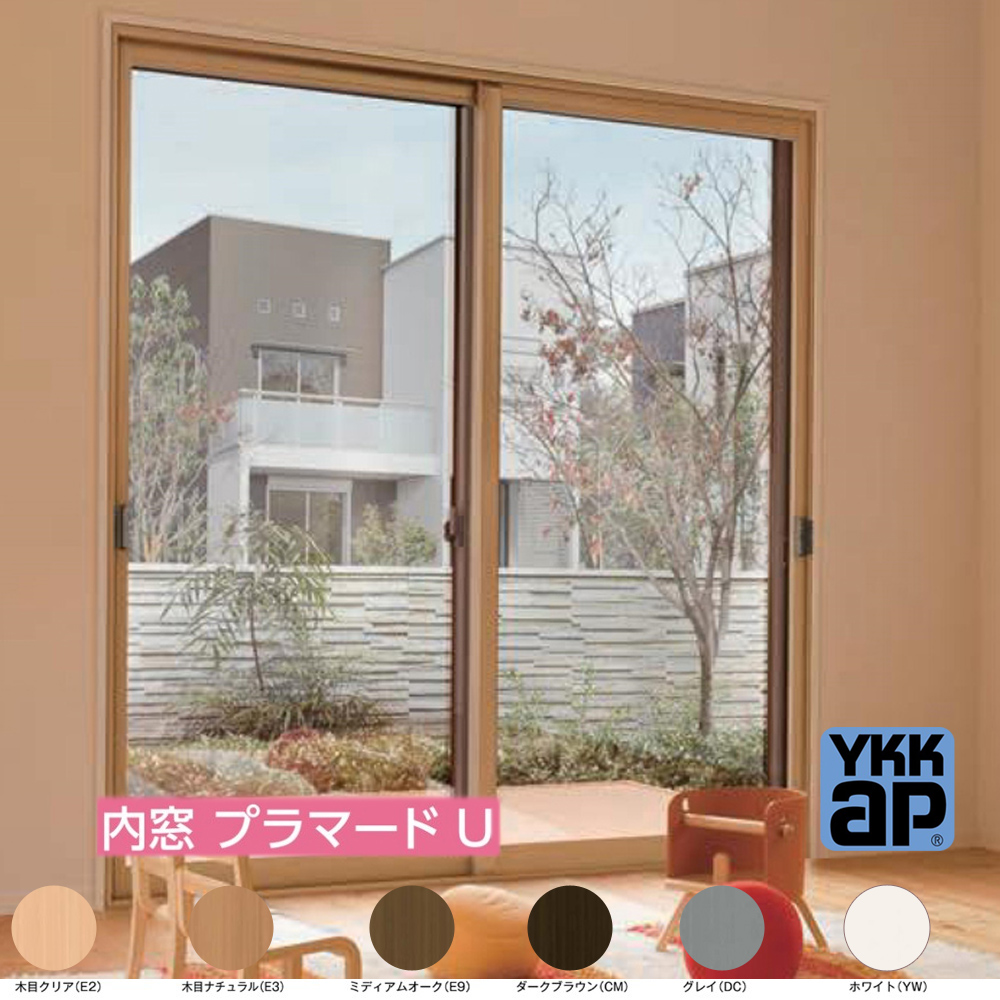 サッシ専門店YKK プラマードU 引違い 複層ガラス H高さ1401〜