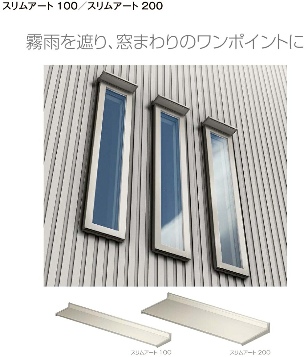 正規取扱店】 送料込み LIXIL リクシル トステム エクステリア テラス用 雨樋 ジャバラ 部品コード：WTAG002 