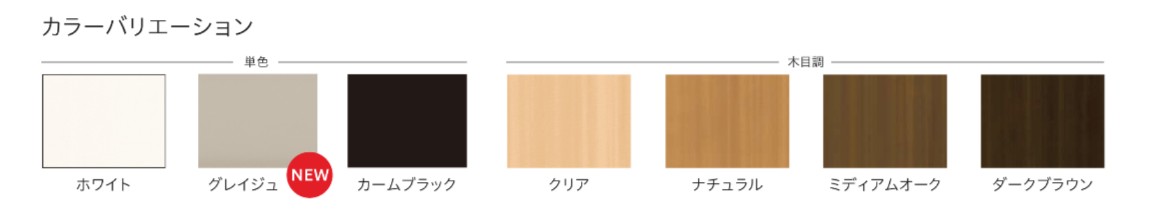 YKK ウチリモ 開き窓テラス W幅701〜900mm H高さ1401〜1800mm 一般複層ガラス すり板5mm+A10+3mm_1