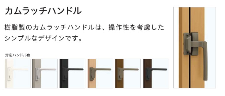 YKK ウチリモ 開き窓テラス W幅701〜900mm H高さ1401〜1800mm 一般複層ガラス すり板5mm+A10+3mm_6