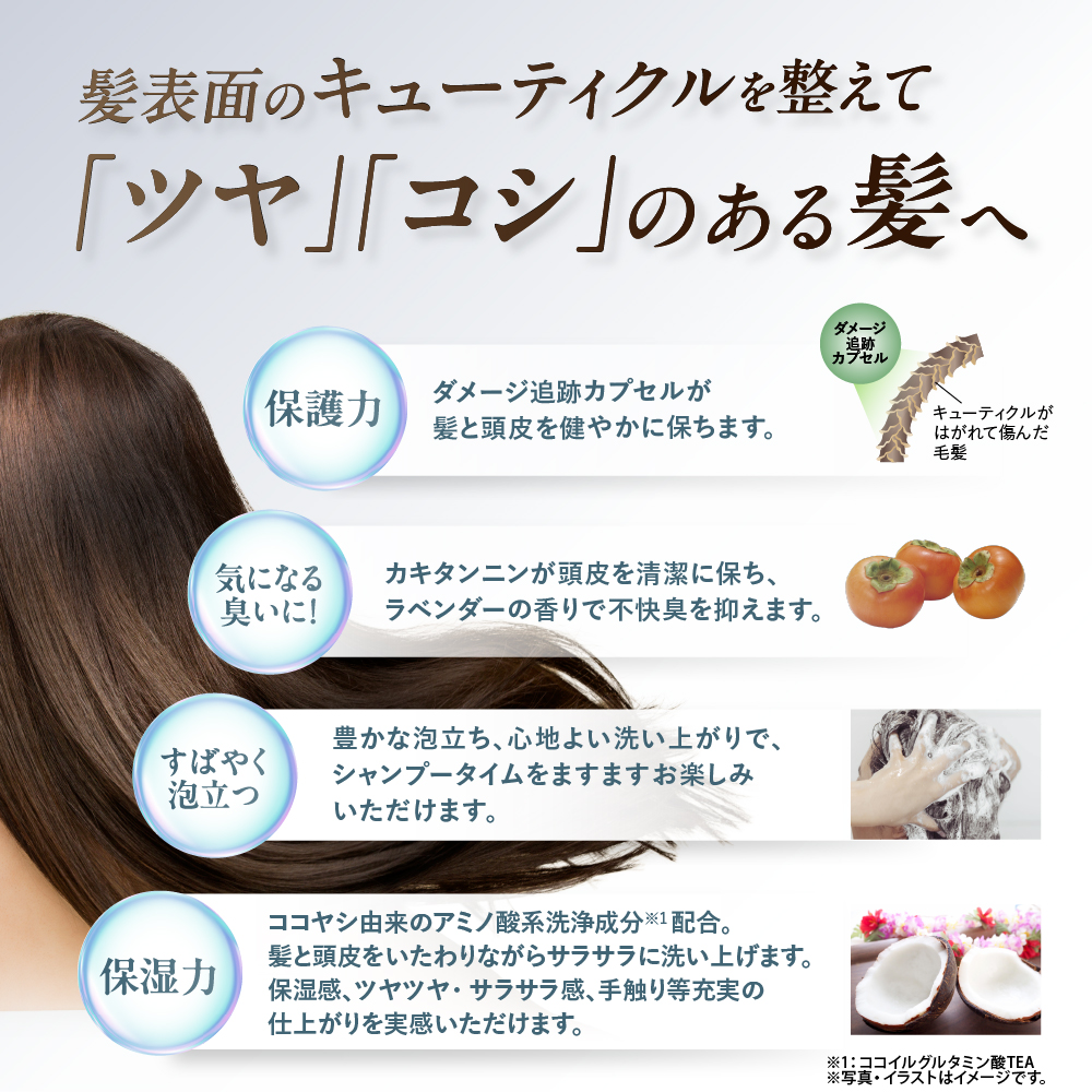 自然派clubサスティ 利尻ヘアカラートリートメント 200g 2本