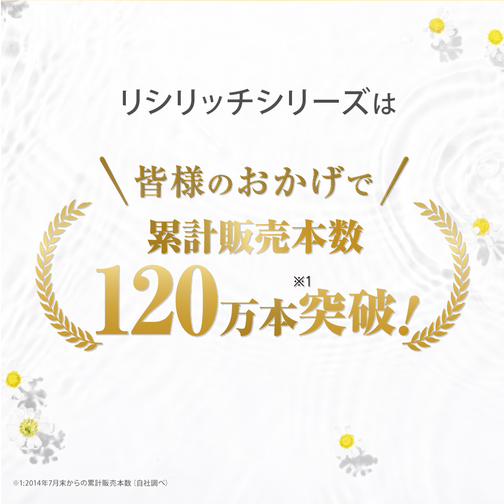 【未使用】利尻ヘアクリーム2本＋ミストセット 自然派clubサスティ 利尻ヘアクリーム 150ml＆利尻ヘアミスト