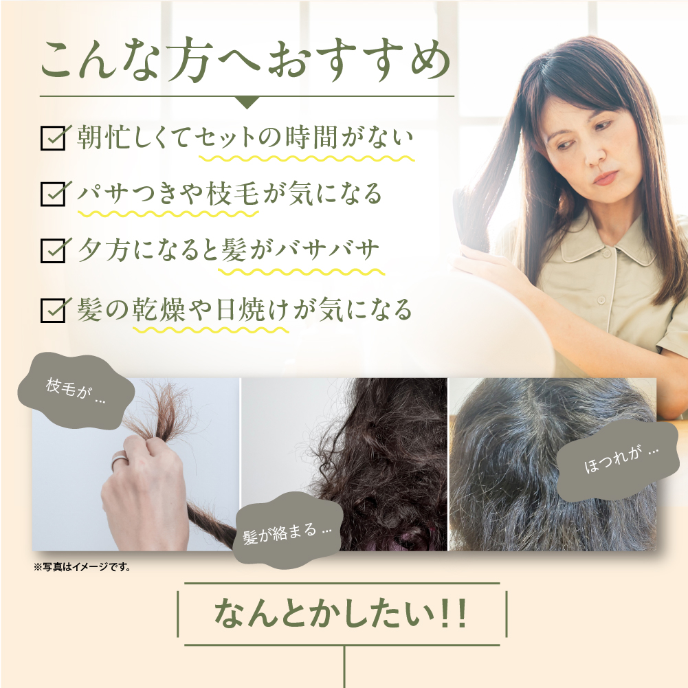 利尻ヘアカラー・無添加化粧品 自然派clubサスティリシリッチ