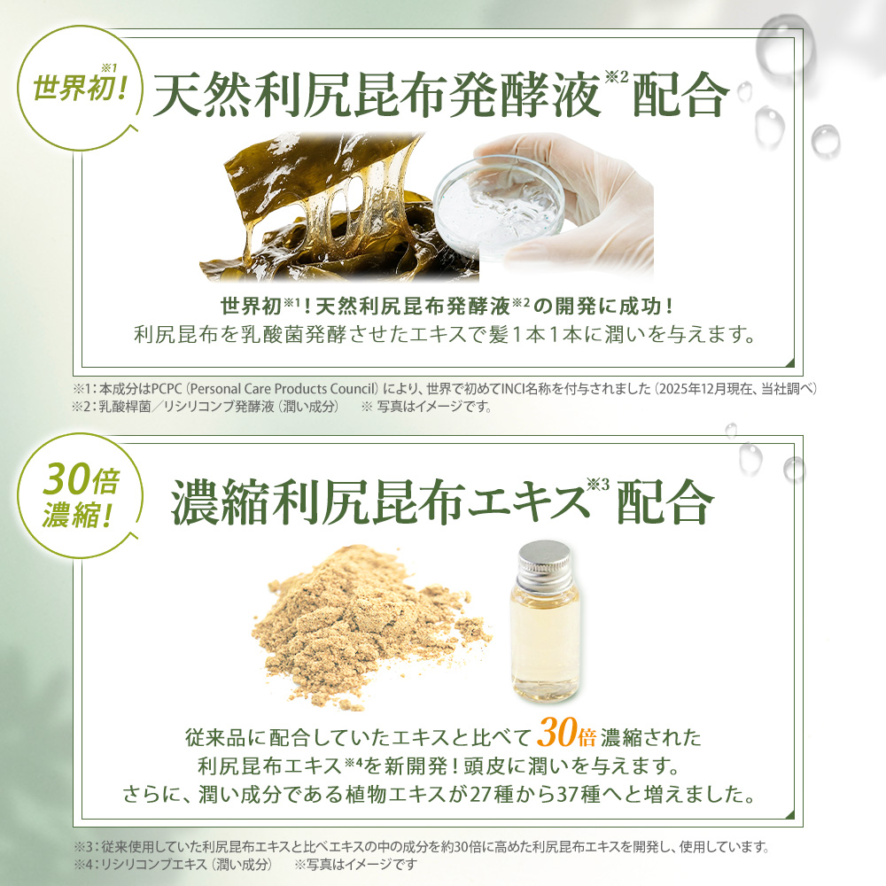 利尻昆布カラーシャンプー 180g(４本セット) 楽天市場】【5/5限定 P5倍 & 送料無料】利尻炭酸カラーシャンプー 180g