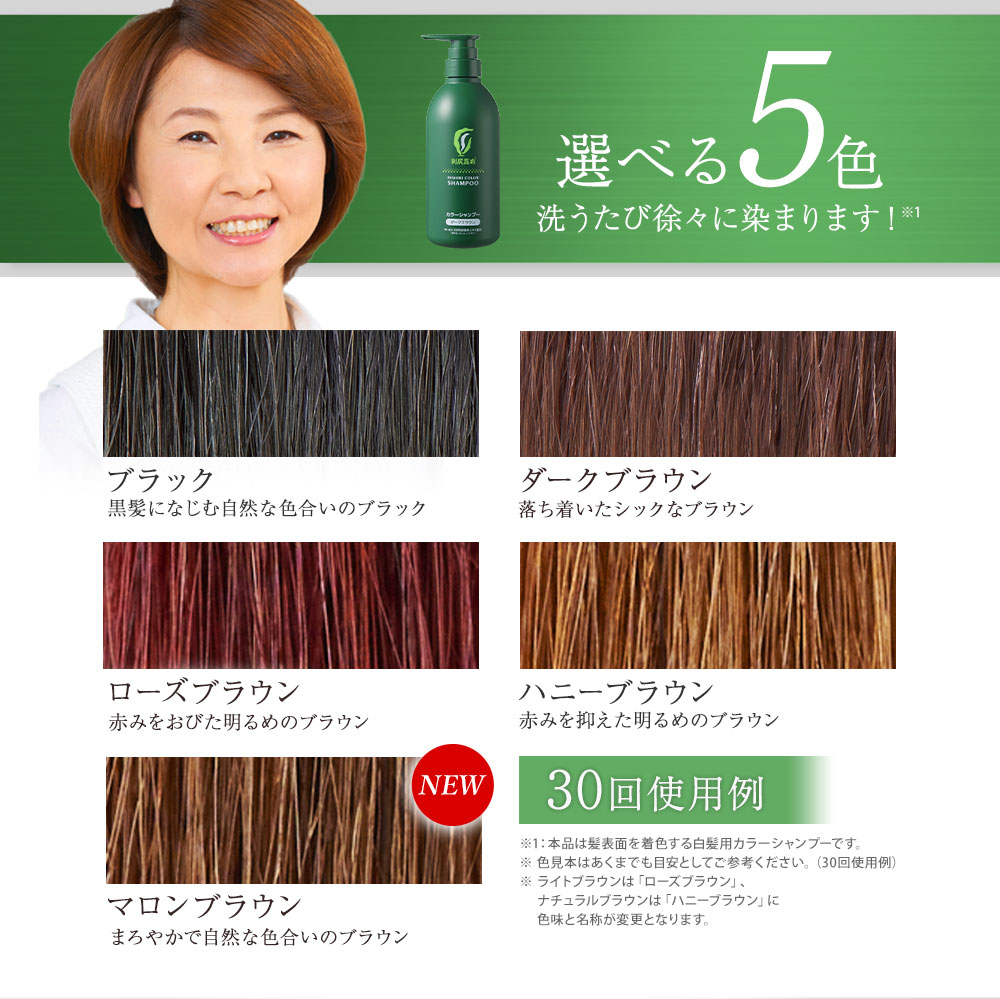 専用　新品　利尻カラーシャンプー　ブラック　とコンディショナーセット 自然派clubサスティ 利尻カラーシャンプー＆利尻カラーケア