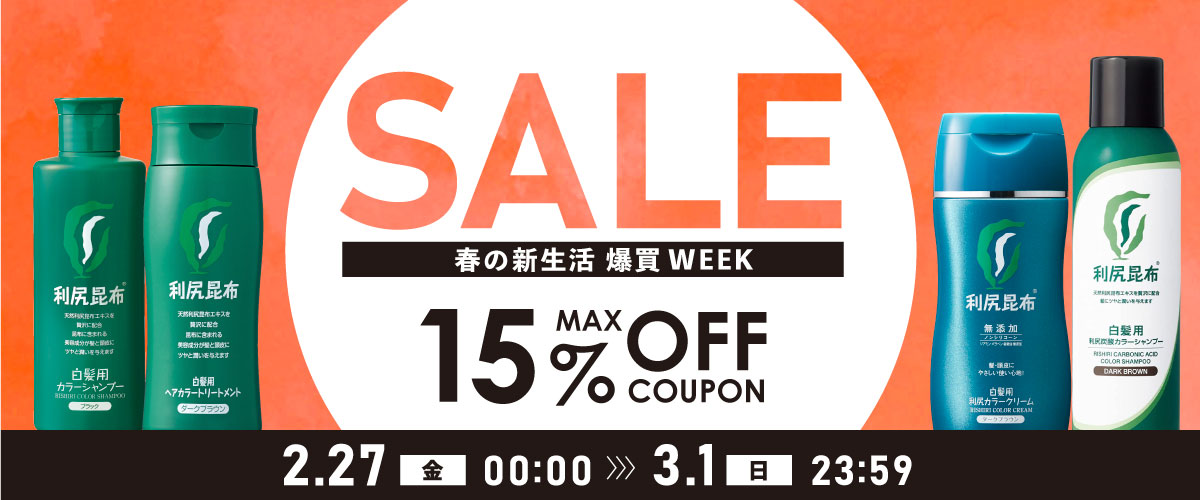 ピュール公式ショップ Yahoo!店 - Yahoo!ショッピング