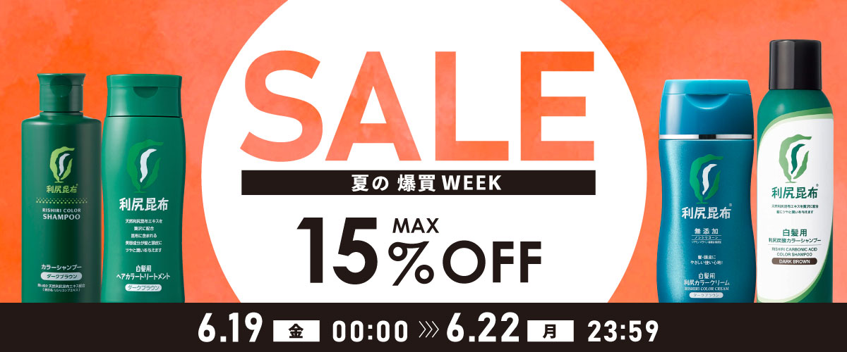 ピュール公式ショップ Yahoo!店 - Yahoo!ショッピング