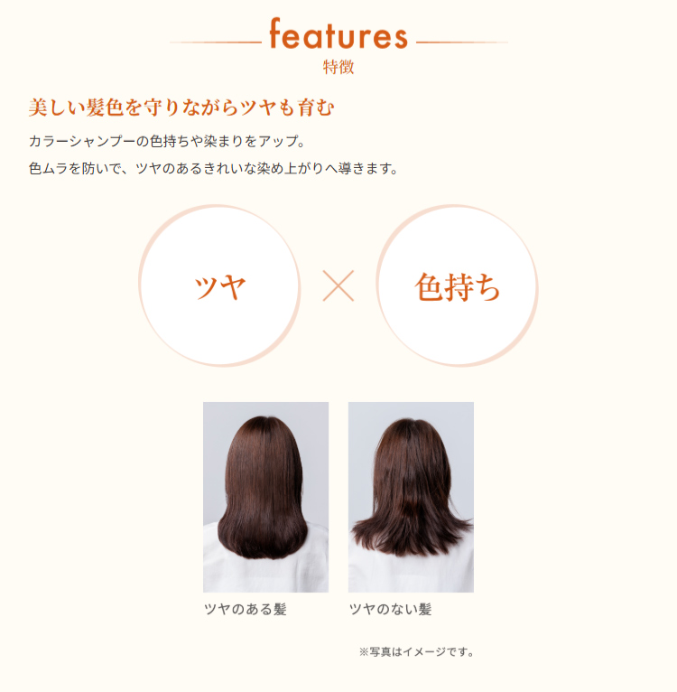 カラーケアコンディショナー 詰め替え用 240g 無添加 利尻昆布 敏感肌