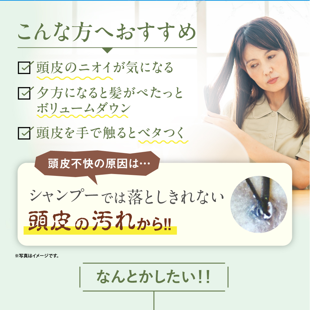 髪と頭皮にやさしい無添加 髪と頭皮にやさしい 無添加シャンプー 本体｜ドラッグストアで買えるNID PB