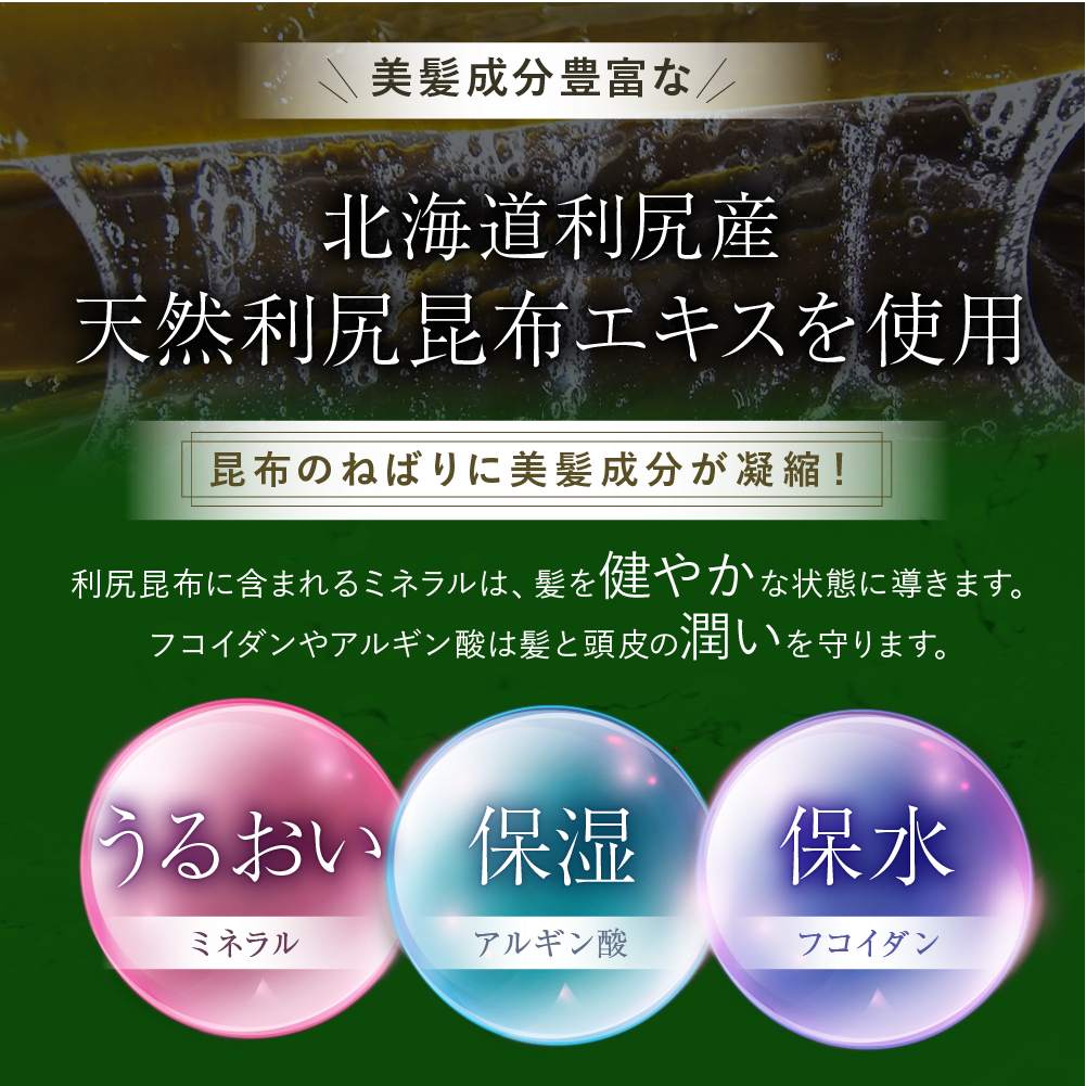 自然派clubサスティ 利尻頭皮クレンジング 300ml 無添加 天然 自然派clubサスティ 利尻頭皮クレンジング 300ml 無添加 天然