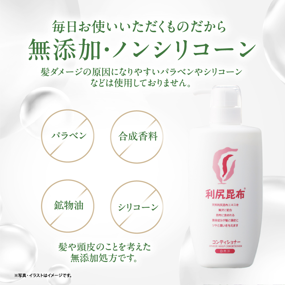利尻昆布シャンプーのおすすめ人気商品一覧 通販 - Yahoo