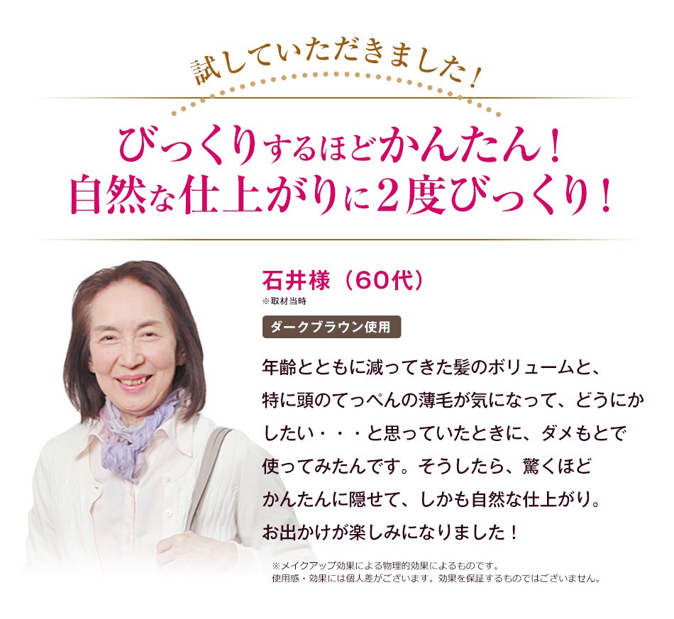 自然派clubサスティ 利尻ボリュームヘアパウダー 30g &利尻 自然派clubサスティ 利尻ボリュームヘアパウダー 30g &利尻