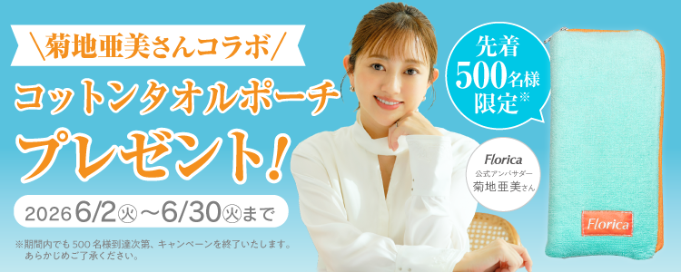 ピュール公式ショップ Yahoo!店 - Yahoo!ショッピング