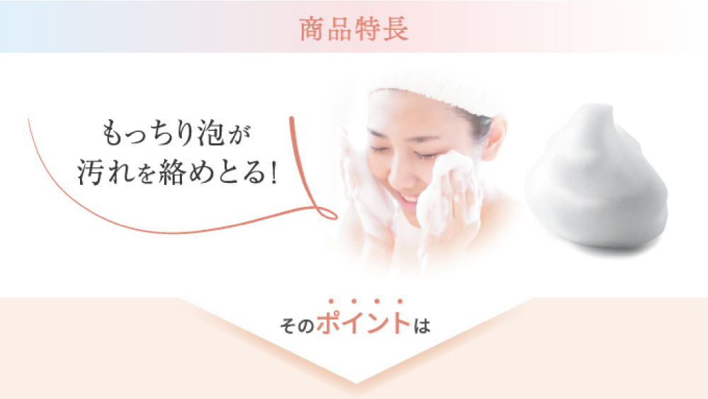モイスト ミネラル ソープ 海塩 無添加 しっとり 石けん 全身 顔 固形 