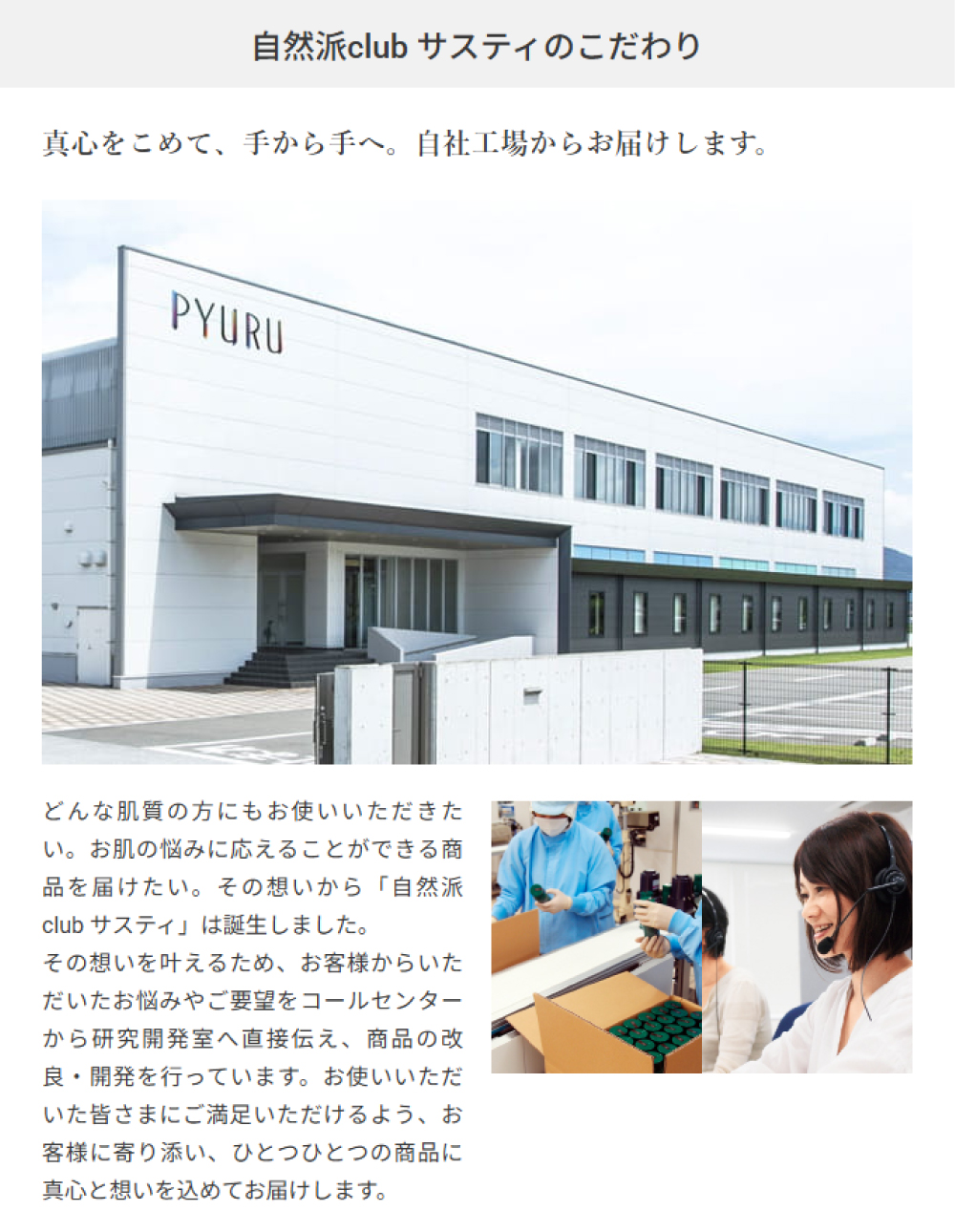 モイスト ミネラル ソープ 海塩 無添加 しっとり 石けん 全身 顔 固形 