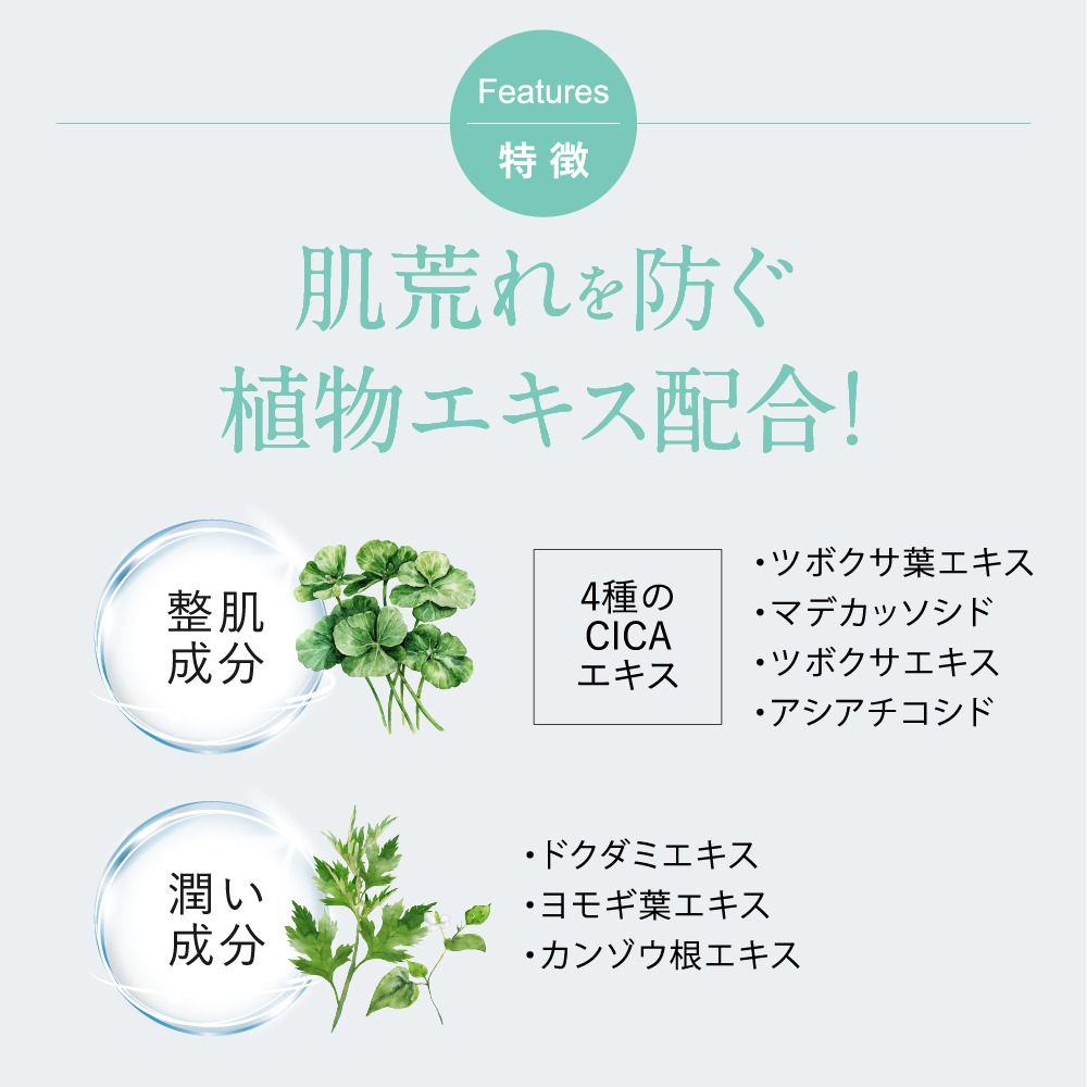 LIHAW リハウ モイストクレンジングジェル 200g 4種CICAエキス配合