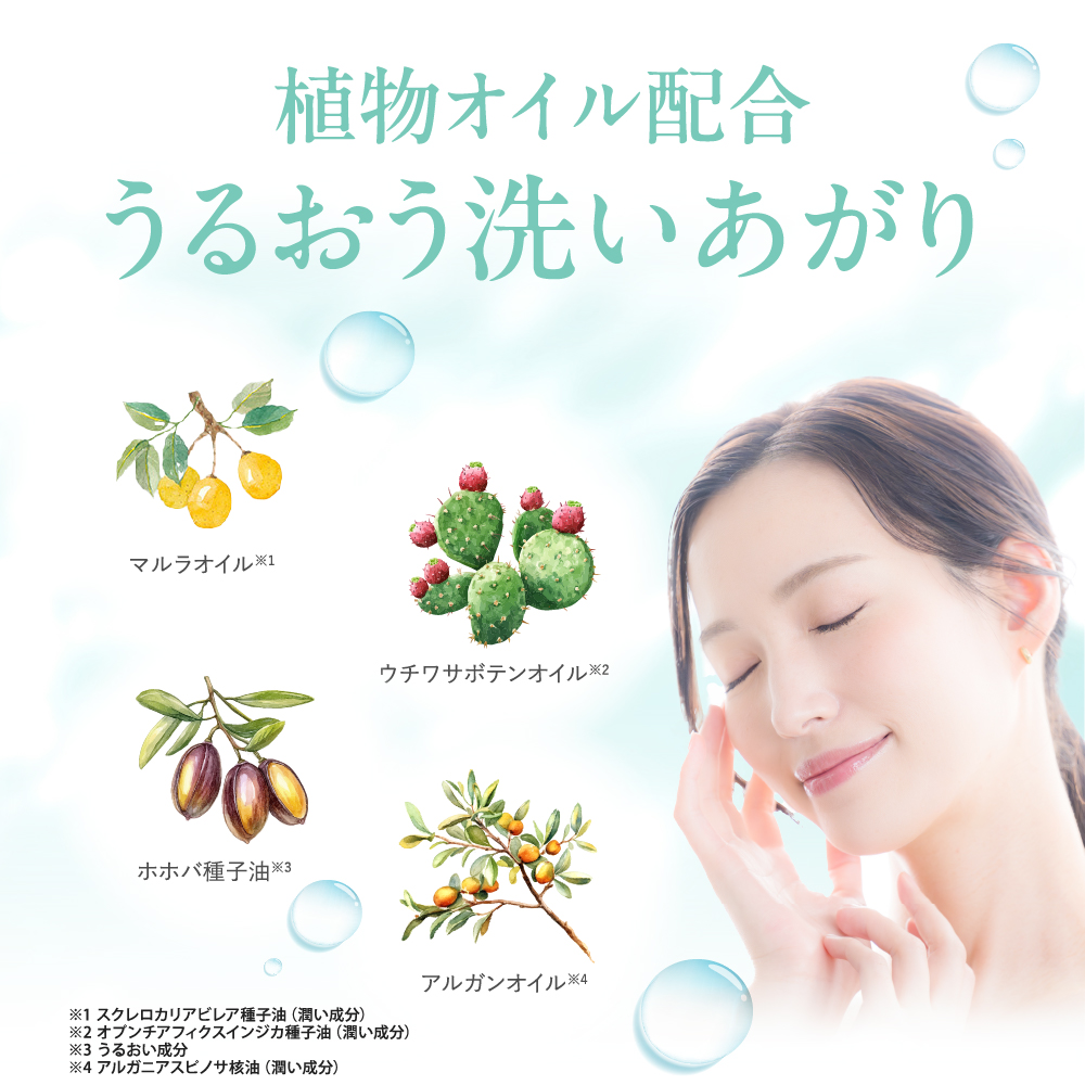 LIHAW リハウ モイストクレンジングジェル 200g 4種CICAエキス配合