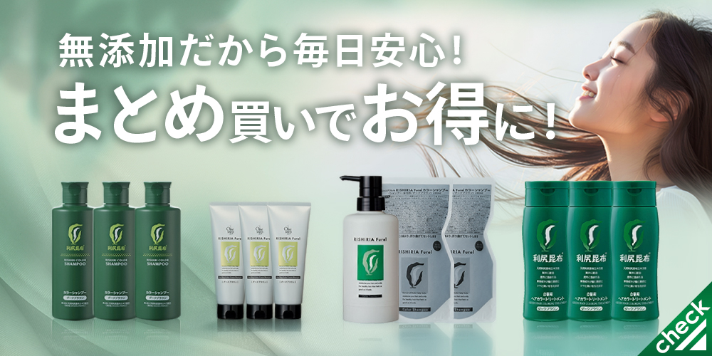 ピュール公式ショップ Yahoo!店 - Yahoo!ショッピング