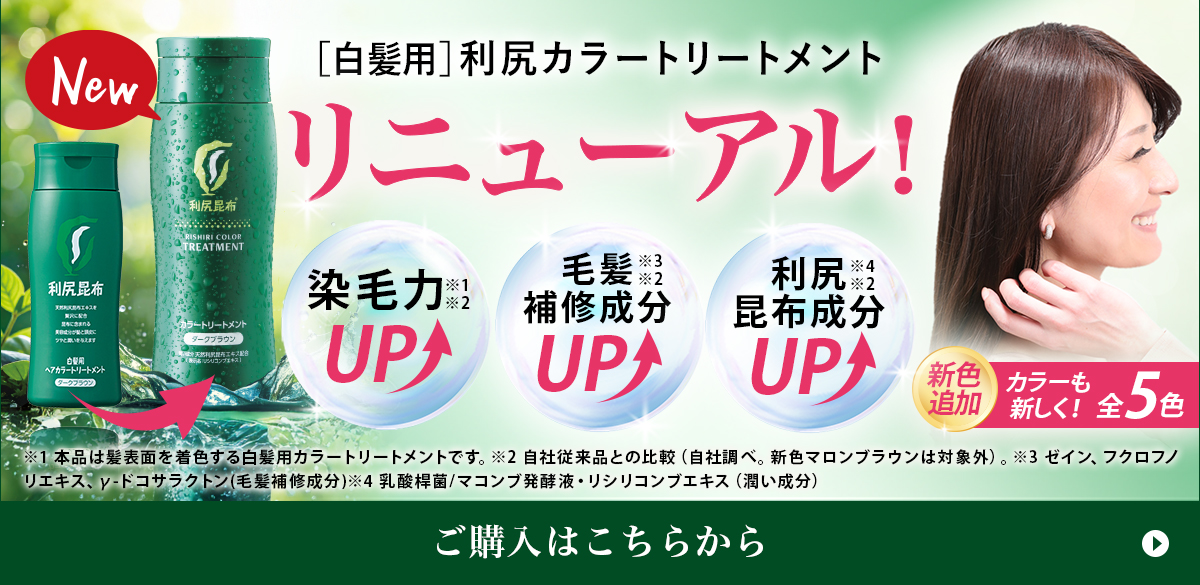 ピュール公式ショップ Yahoo!店 - Yahoo!ショッピング