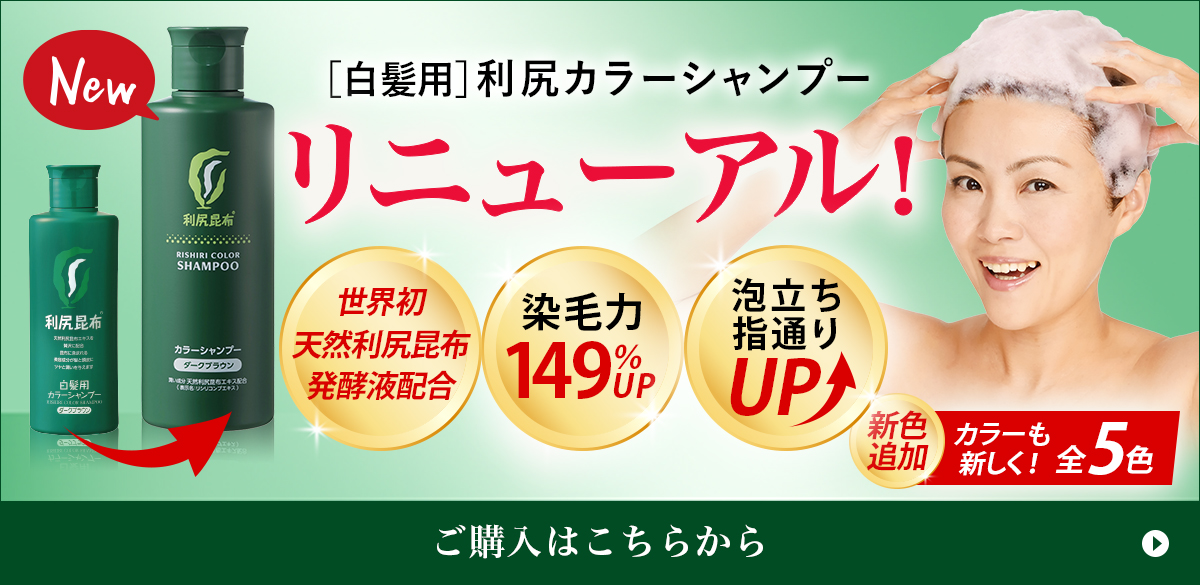 ピュール公式ショップ Yahoo!店 - Yahoo!ショッピング