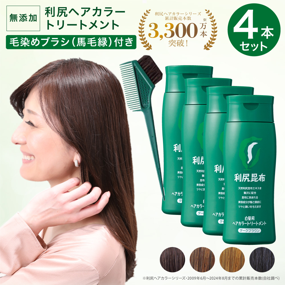 利尻ヘアカラートリートメント 4本セット 200g 無添加 白髪用 毛染め(馬毛緑)ブラシ付 うるおいツヤ美髪 頭皮にやさしい 利尻昆布 サスティ  Sastty : 111447 : ピュール公式ショップ Yahoo!店 - 通販 - Yahoo!ショッピング