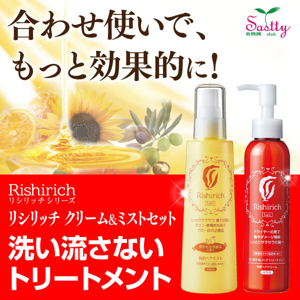 カラーシャンプー 専用ボトル （別途詰め替えパウチ必要