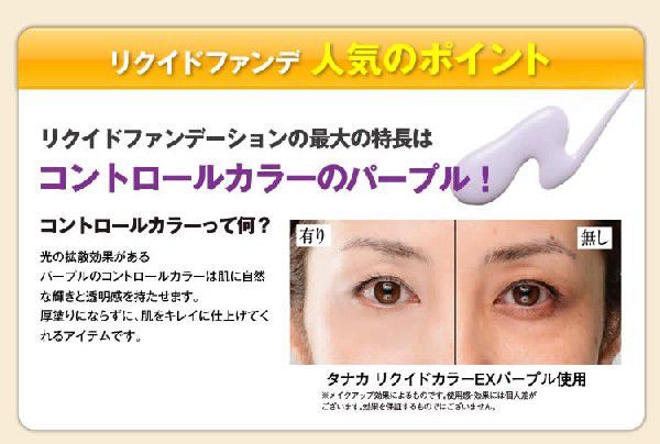 スキンケア・メイク