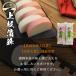 【超早割】「燈(あかり) 〜上板蒲鉾紅白・伊達巻・錦玉子〜」静岡 由比 かまぼこ 伊達巻 錦玉子 おせち料理 お正月 ギフト 関連画像2
