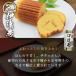 【超早割】「燈(あかり) 〜上板蒲鉾紅白・伊達巻・錦玉子〜」静岡 由比 かまぼこ 伊達巻 錦玉子 おせち料理 お正月 ギフト 関連画像4