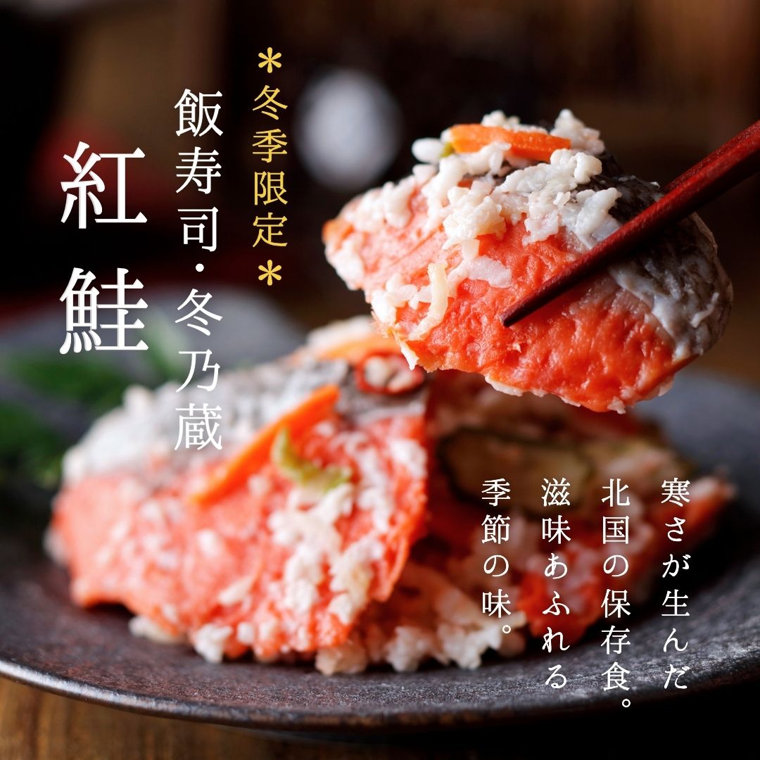 佐藤水産Yahoo!店 - Yahoo!ショッピング