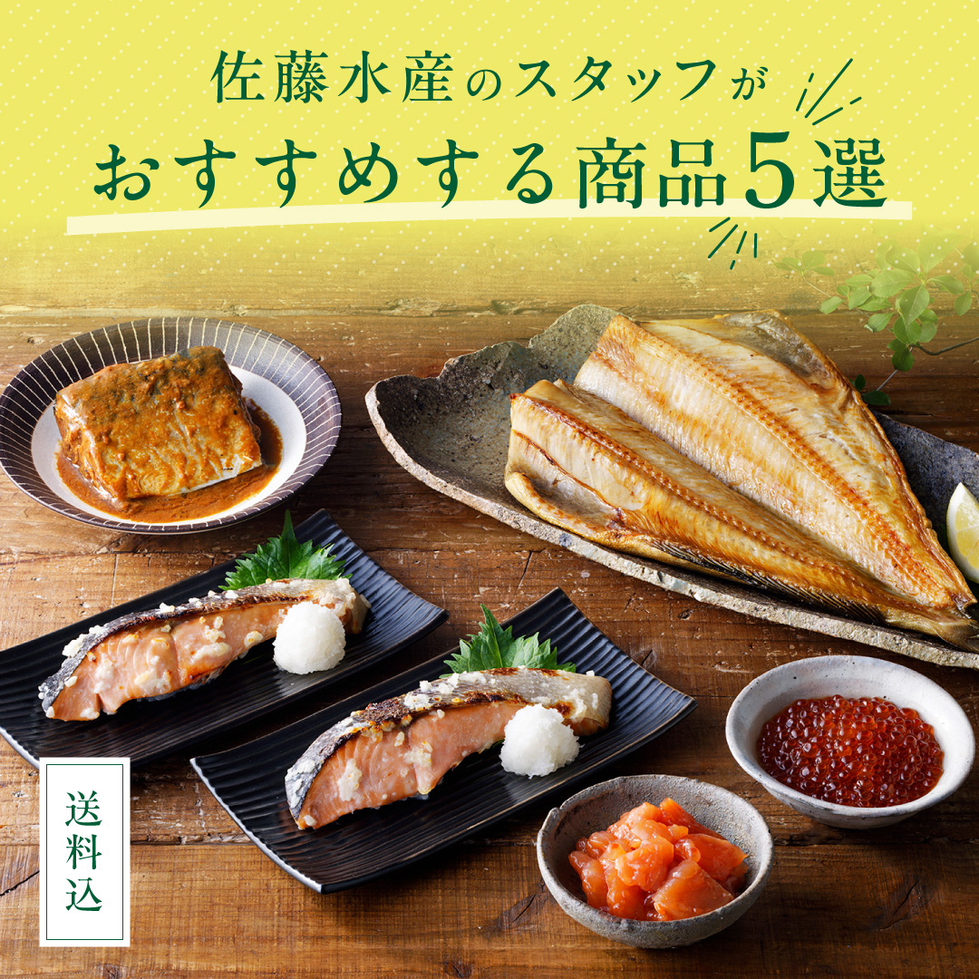 さとう 即購入OKページ さとう。 “アーティストから届く年賀状”企画に参加！｜DI:GA ONLINE