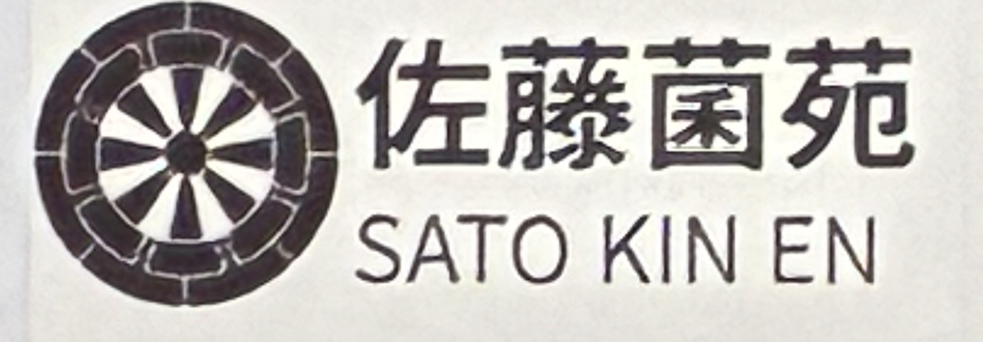 佐藤菌苑ヤフー店 ヘッダー画像