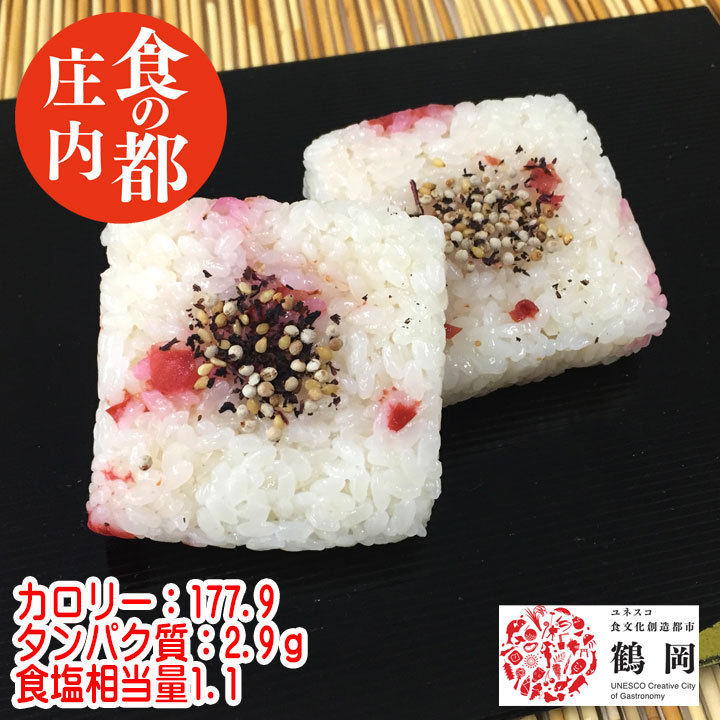 おこわ 冷凍 ギフト 無添加 食品 お祝い お赤飯 おこわ冷凍70ｇ12ヶセット 山形県鶴岡市 お食い初め 七五三 内祝い お祝い返し  :st009:安心とおいしさが詰まったお祝いおこわの店佐徳 - 通販 - Yahoo!ショッピング