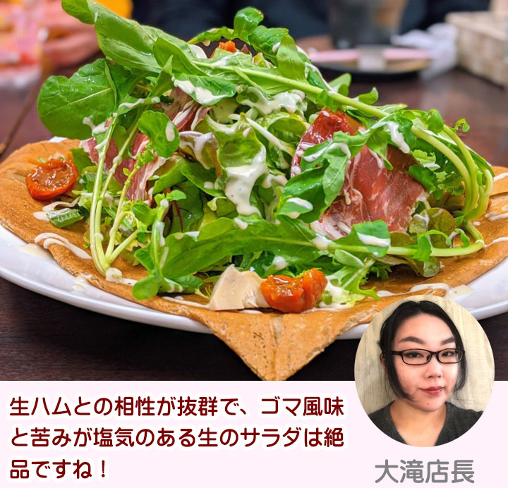 ルッコラ