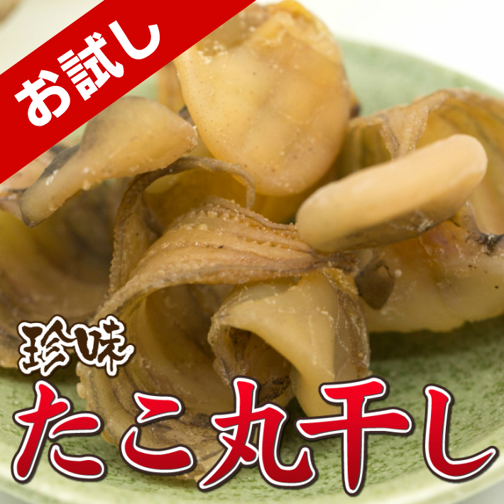 お試し おつまみ たこ タコ丸干し 珍味 つまみ タコ : 500-g008 : 日本海珍味店さとも屋 - 通販 - Yahoo!ショッピング