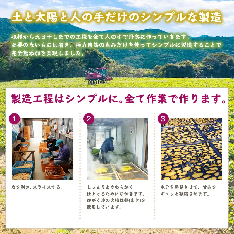 ベビーフード 無添加 おしゃぶー 紫芋 30g お試し メール便 赤ちゃん 歯固め はがため 歯がため 干し芋 おやつ さつまいも 離乳食 ギフト  ポイント消化