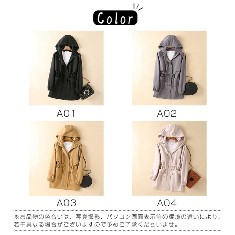 マウンテンパーカー レディース トレンチコート 春秋アウター