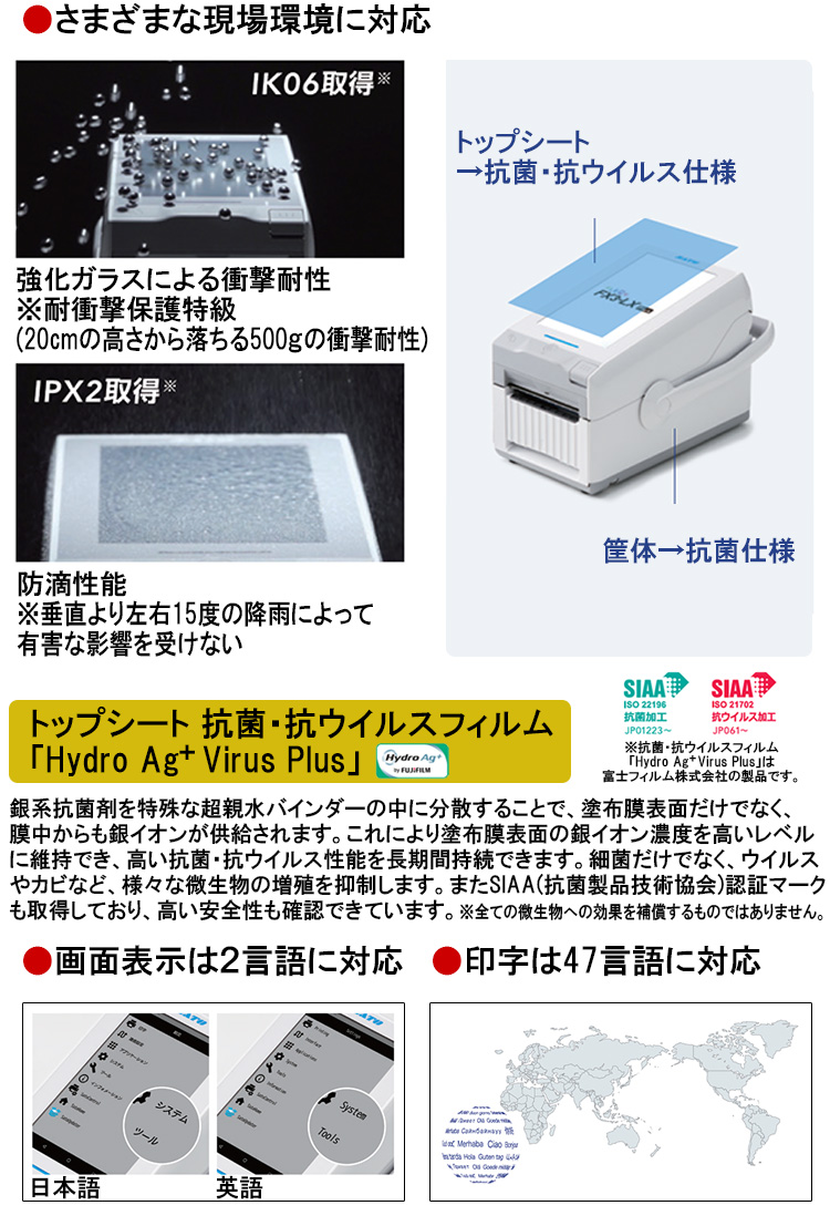 フレキューブ FX3-LX Plus バーラベfi212t後継機 FLEQV(フレキューブ) FX3-LX Plus 標準仕様 ｜ サトーラベルストア